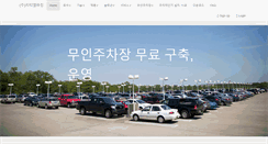 Desktop Screenshot of gtli.co.kr